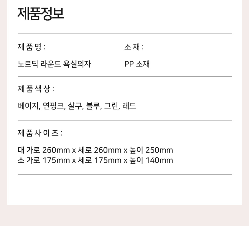 상품 상세 이미지입니다.